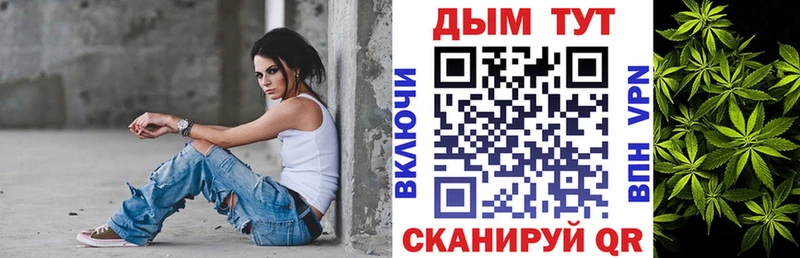 Сколько стоит Домодедово Cocaine Гашиш Alpha-PVP Псилоцибиновые грибы Конопля