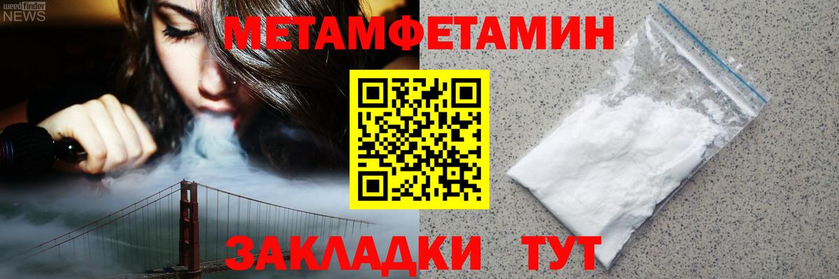 АМФЕТАМИН Розовый Домодедово