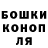 МЕТАДОН methadone Danik Husainov