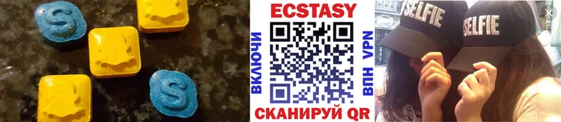 Ecstasy DUBAI  Домодедово 