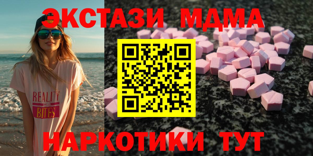 Экстази mix Домодедово