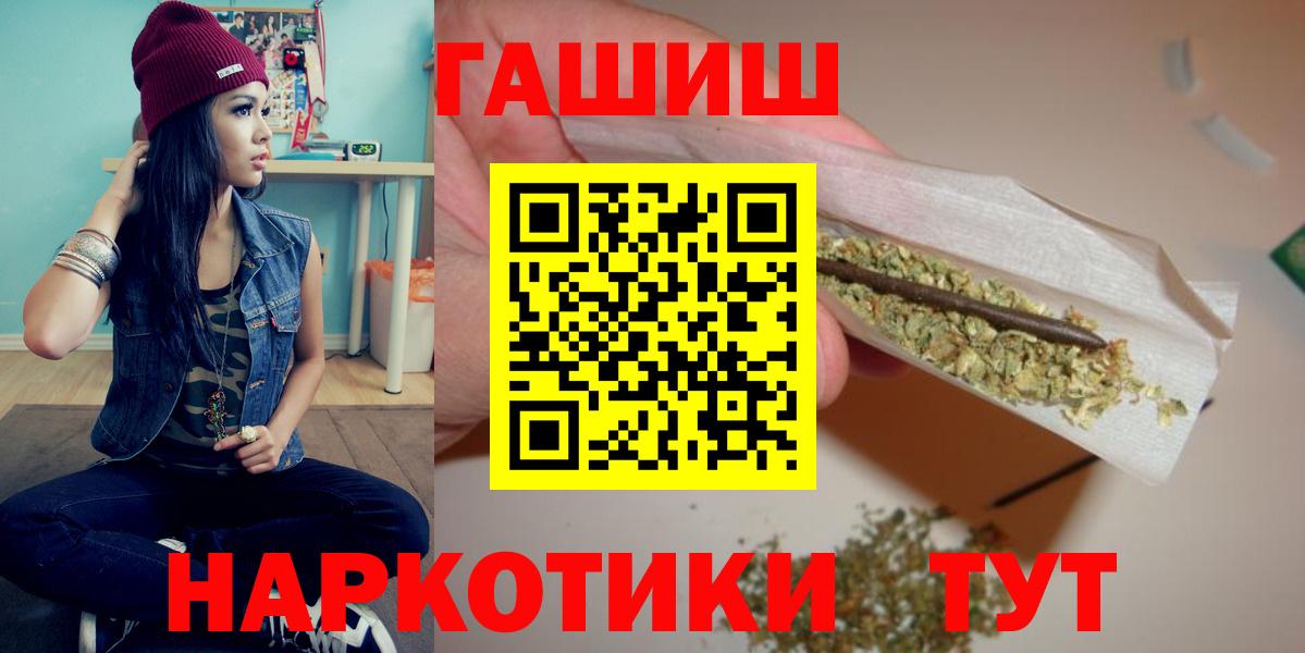 Гашиш убойный  Гашиш Изолятор  Вход с VPN  Домодедово 