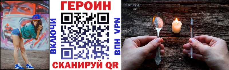 Героин Афган блэк спрут зеркало Домодедово