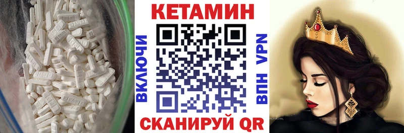 гидра рабочий сайт  Домодедово  Кетамин ketamine  купить  сайты 