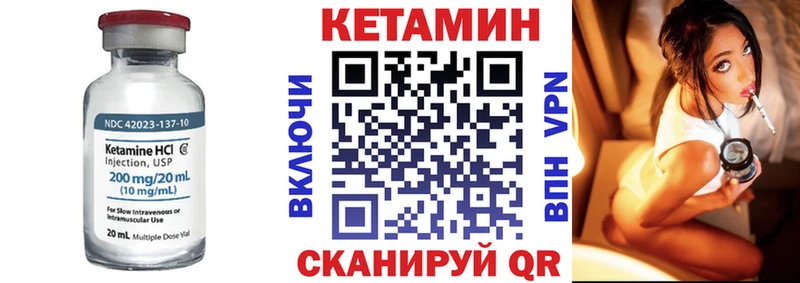 Кетамин ketamine Домодедово