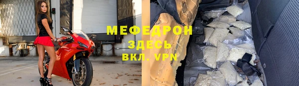 альфа пвп VHQ Абдулино