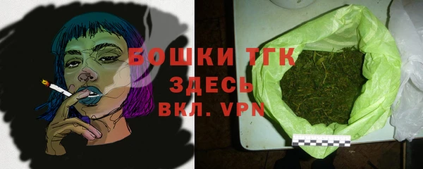 альфа пвп VHQ Абдулино