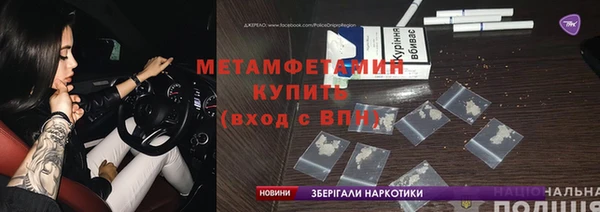 альфа пвп VHQ Абдулино