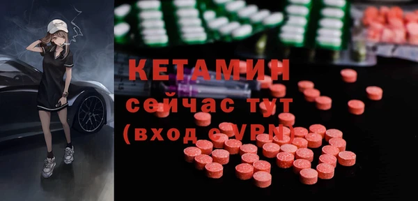 альфа пвп VHQ Абдулино