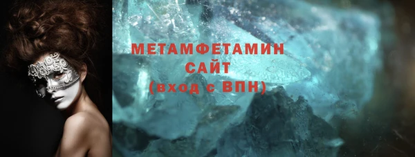 бутират Лабытнанги