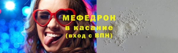 альфа пвп VHQ Абдулино