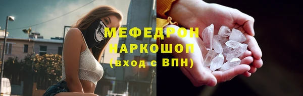 альфа пвп VHQ Абдулино