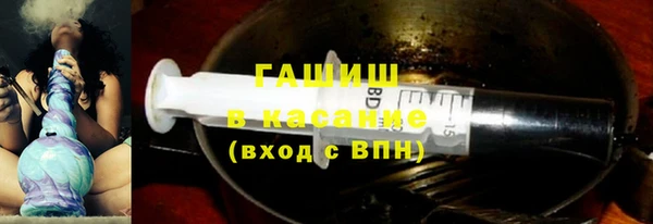 альфа пвп VHQ Абдулино