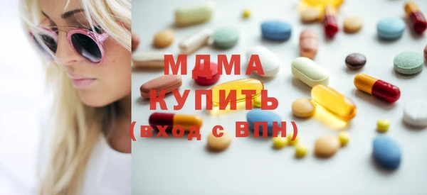 MDMA Алексин