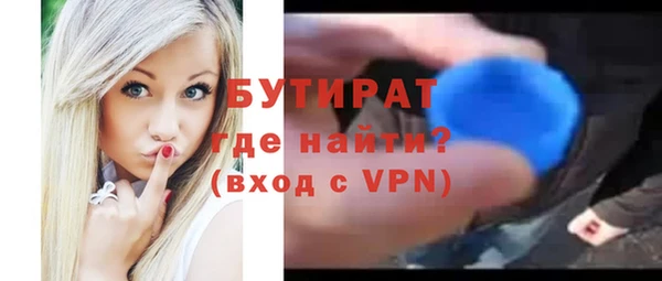 дживик Абинск
