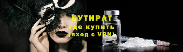 дживик Абинск