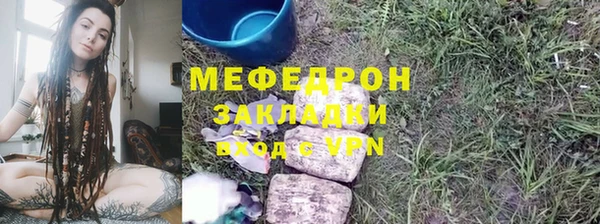дживик Абинск