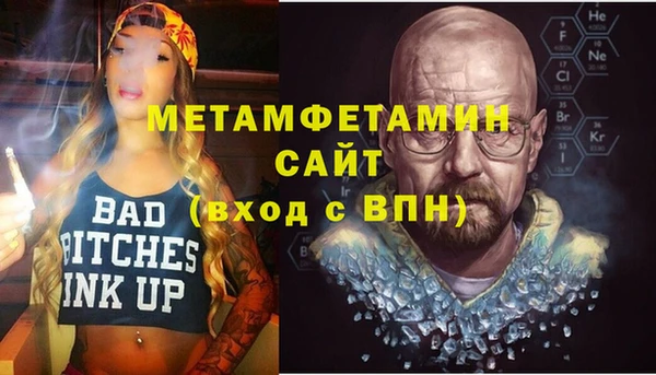 трава Балашиха