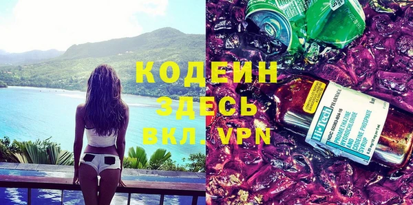 альфа пвп VHQ Абдулино