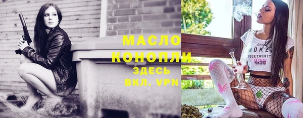 альфа пвп VHQ Абдулино