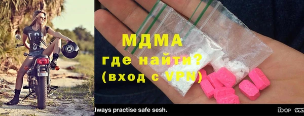 MDMA Алексин