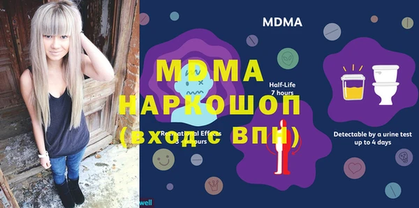 дживик Абинск
