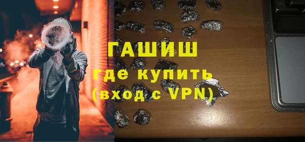 дживик Абинск