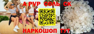 соль курить ск Ликино-Дулёво