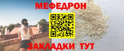 МДМА Ливны