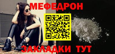 МДМА Ливны