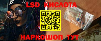 прущий лед Лесосибирск