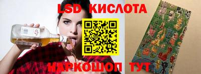 прущий лед Лесосибирск