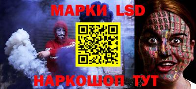 МДМА Ливны