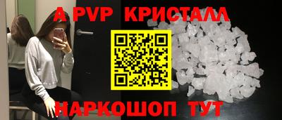 МДМА Ливны