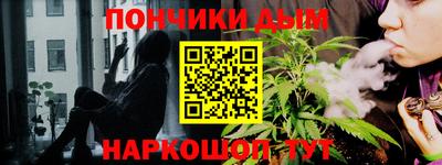 МДМА Ливны