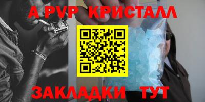 соль курить ск Ликино-Дулёво
