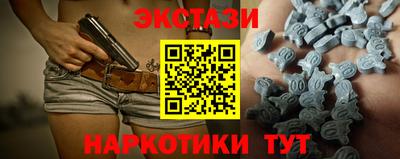 соль курить ск Ликино-Дулёво