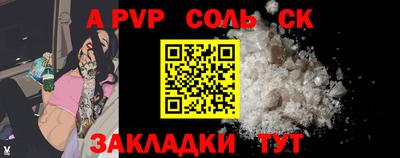 прущий лед Лесосибирск