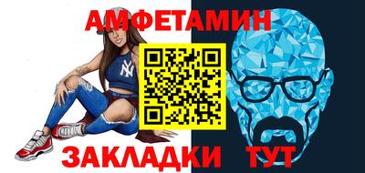 МДМА Ливны