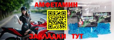 МДМА Ливны