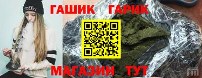 соль курить ск Ликино-Дулёво