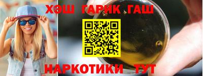 соль курить ск Ликино-Дулёво
