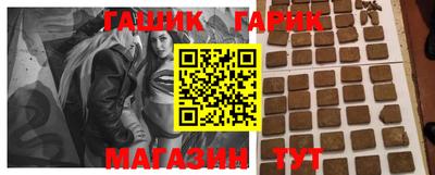 МДМА Ливны