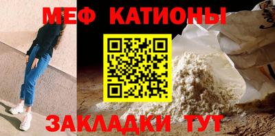 МДМА Ливны