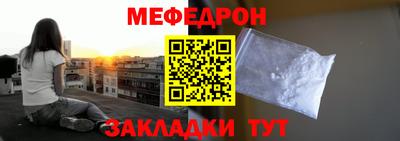 МДМА Ливны