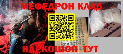 соль курить ск Ликино-Дулёво