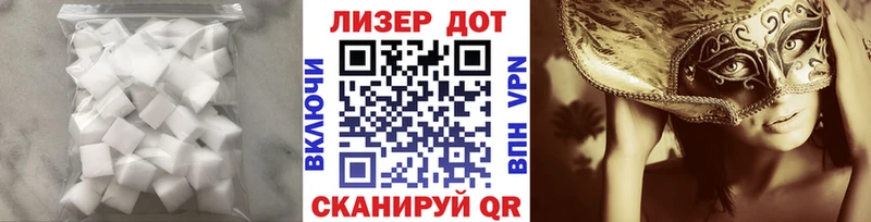 где купить наркотик Домодедово Лсд 25 экстази кислота