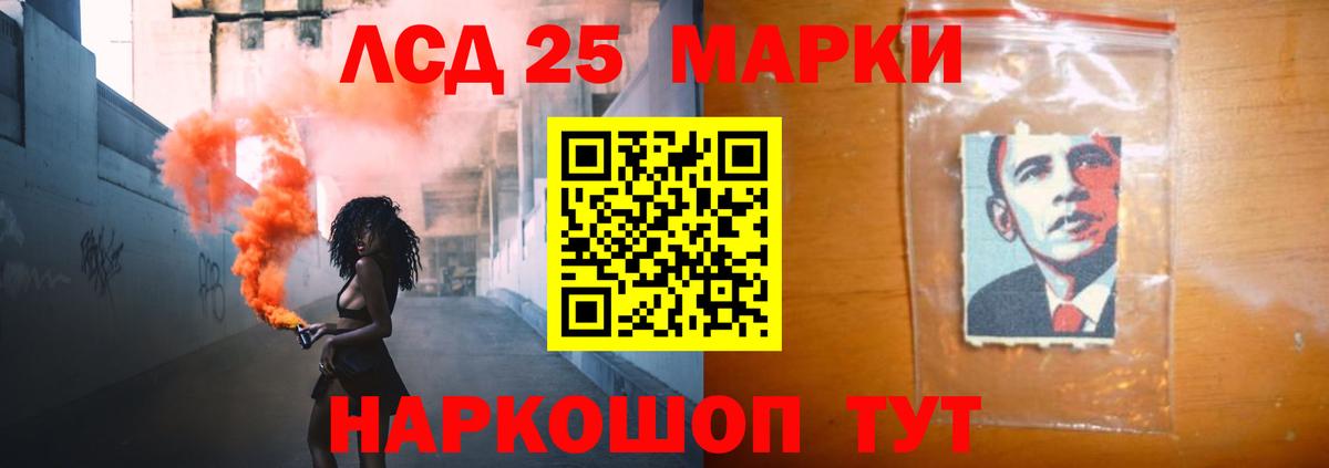 Домодедово  Лсд 25 экстази кислота  Вход с VPN 