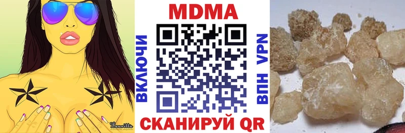 закладки  Домодедово  МДМА молли 