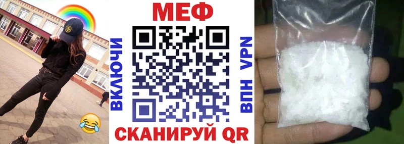 mega зеркало  Домодедово  Мефедрон mephedrone 